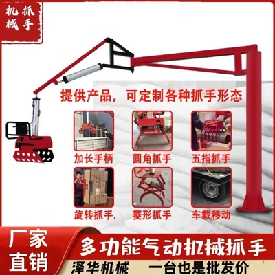 汶川县雄克卡盘爪schunk机械抓手303542PZN-plus 100-1-IS汰慷秒报价