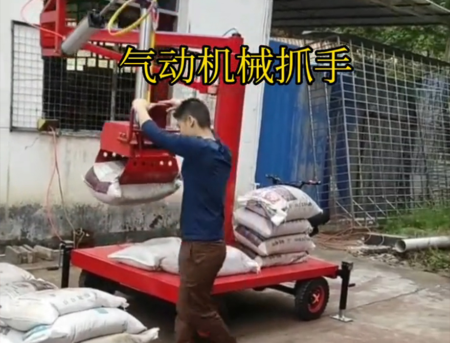 汶川县机械抓手机械抓手汶川县气动机械抓手处理机械抓手气动抓取机械手助力机械臂处理
